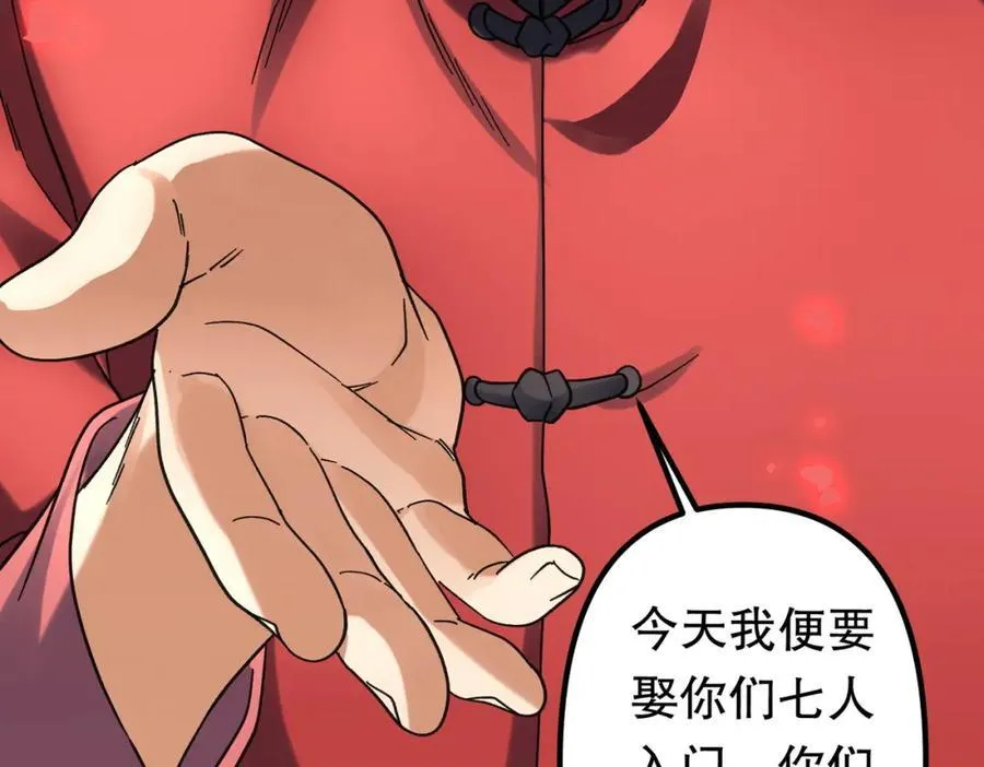 特典4 第103页