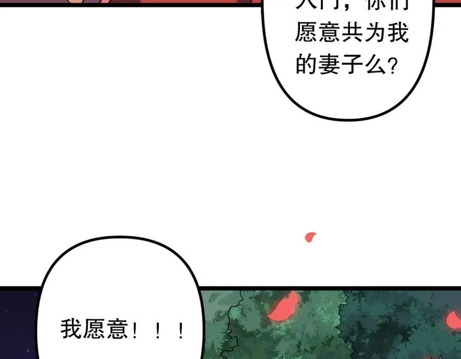 特典4 第104页