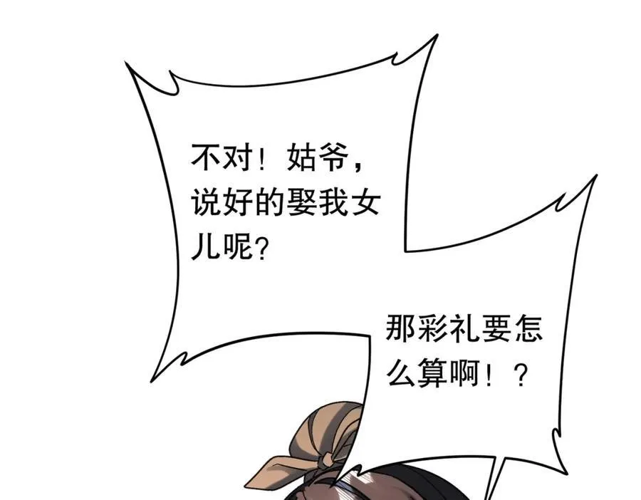 特典4 第108页