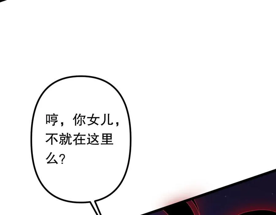 特典4 第111页