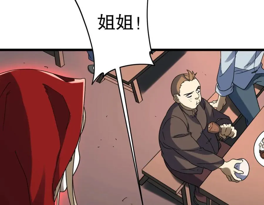 特典4 第123页