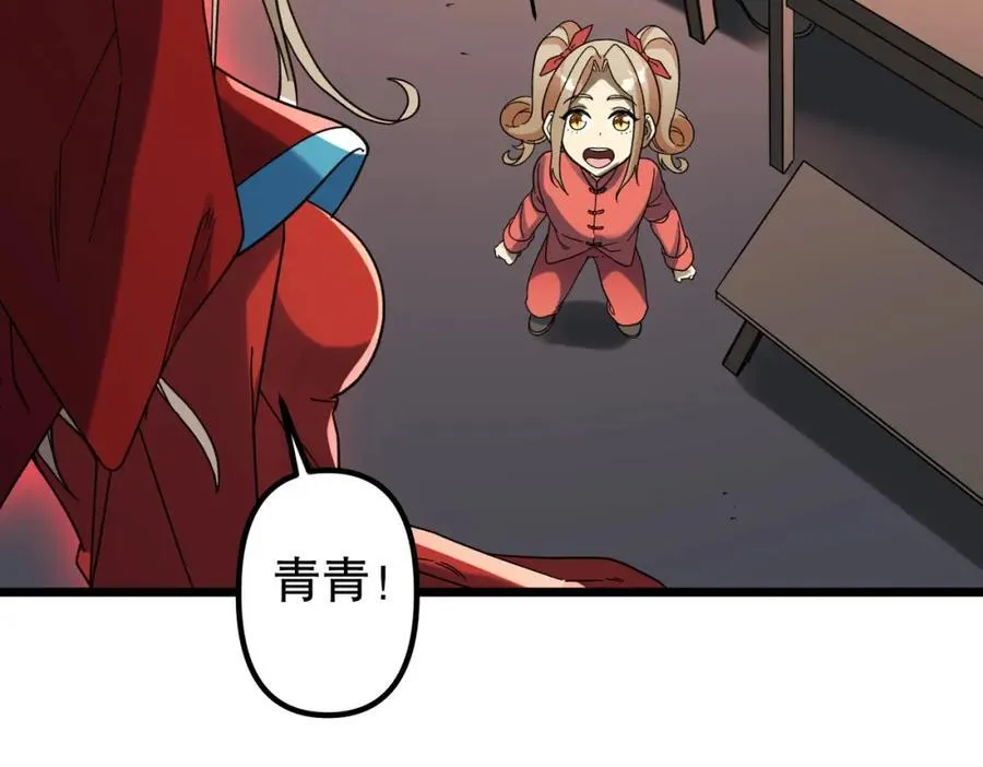 特典4 第124页