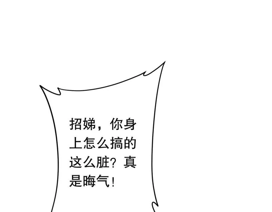 特典4 第126页