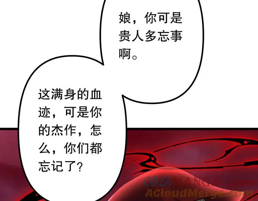 特典4 第129页