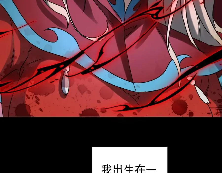 特典4 第131页