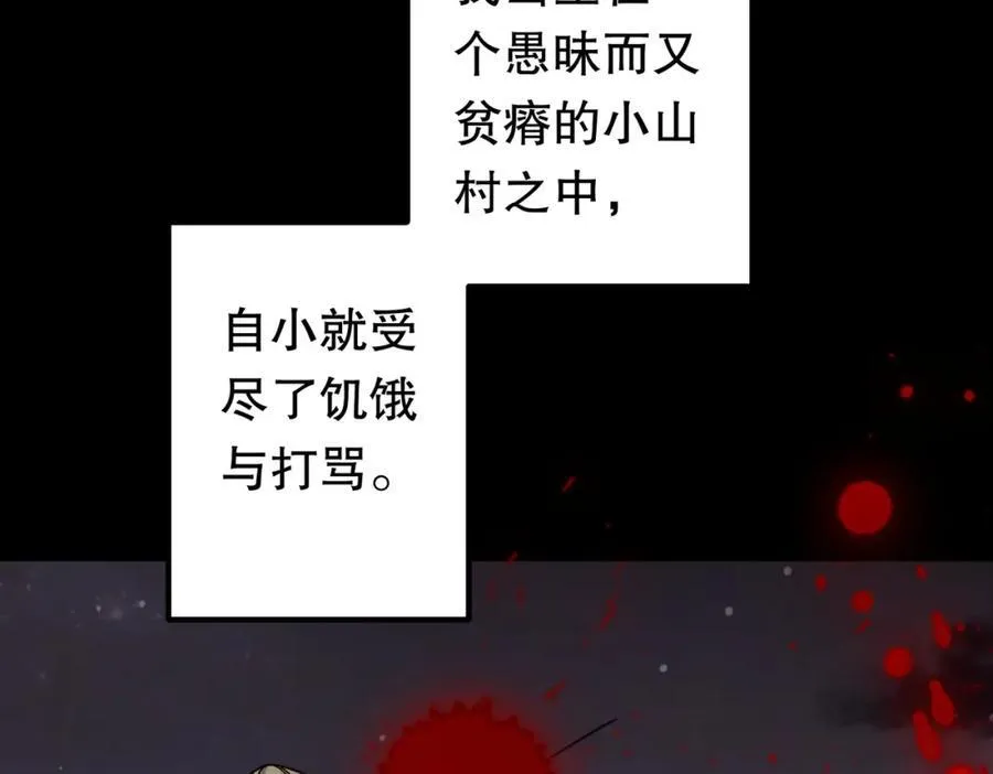 特典4 第132页