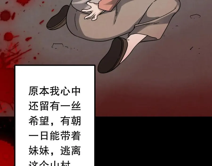 特典4 第135页