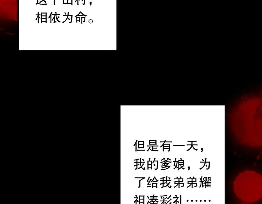 特典4 第136页