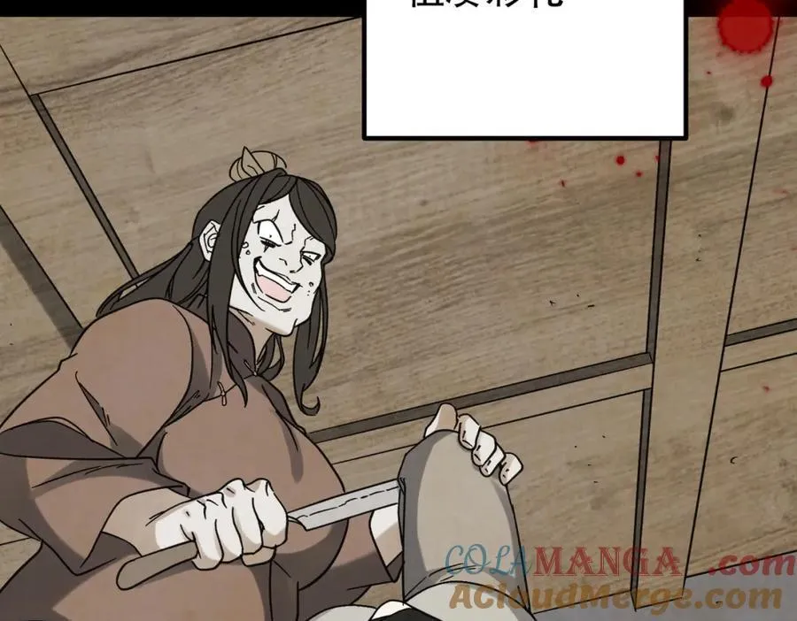 特典4 第137页