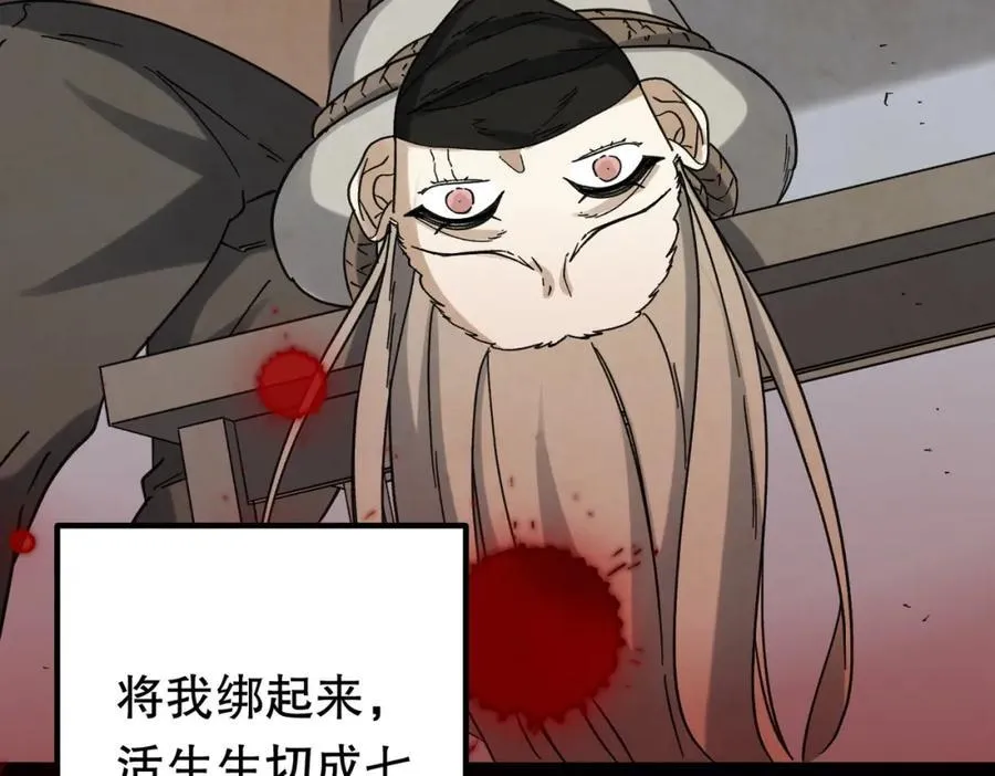 特典4 第138页