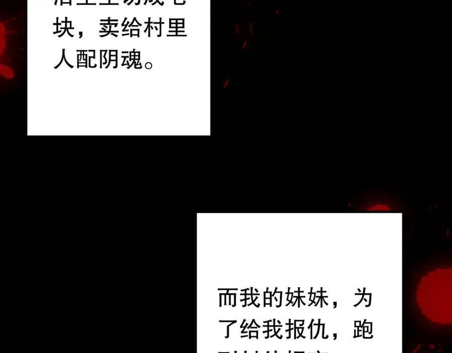 特典4 第139页