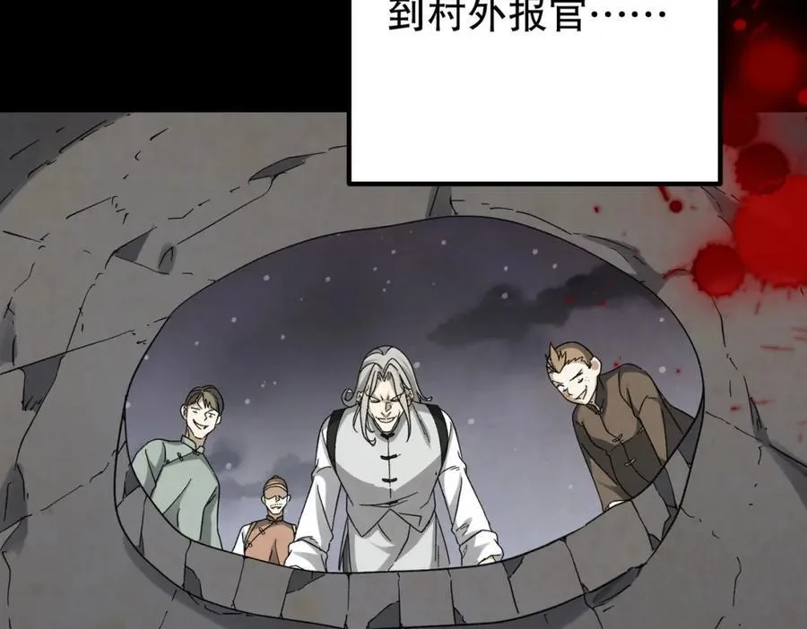 特典4 第140页