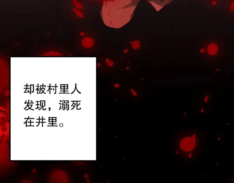 特典4 第142页