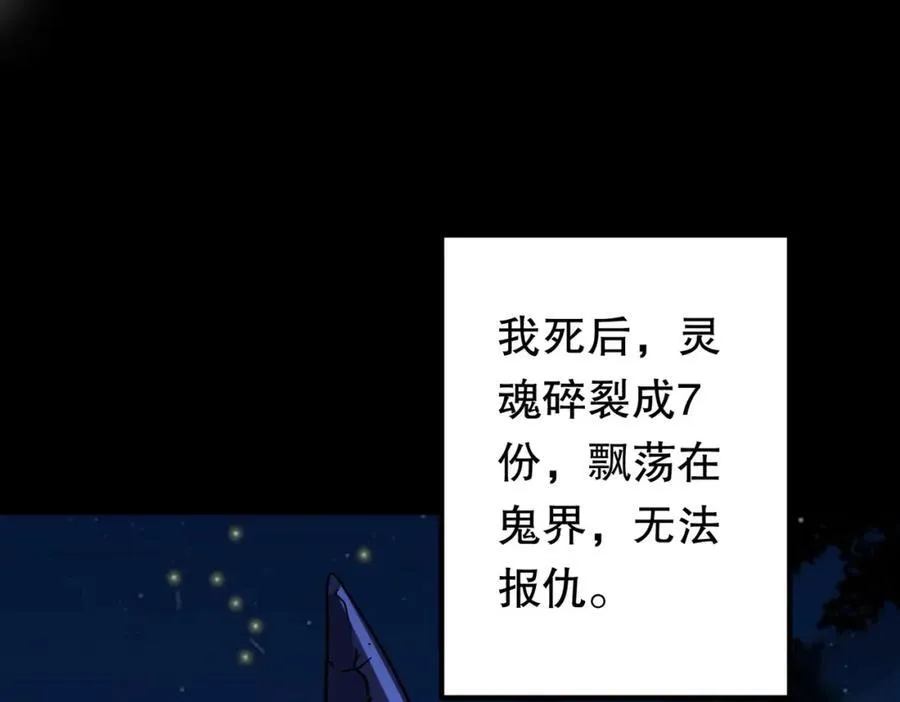 特典4 第144页