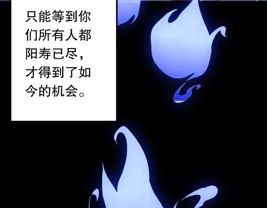 特典4 第147页