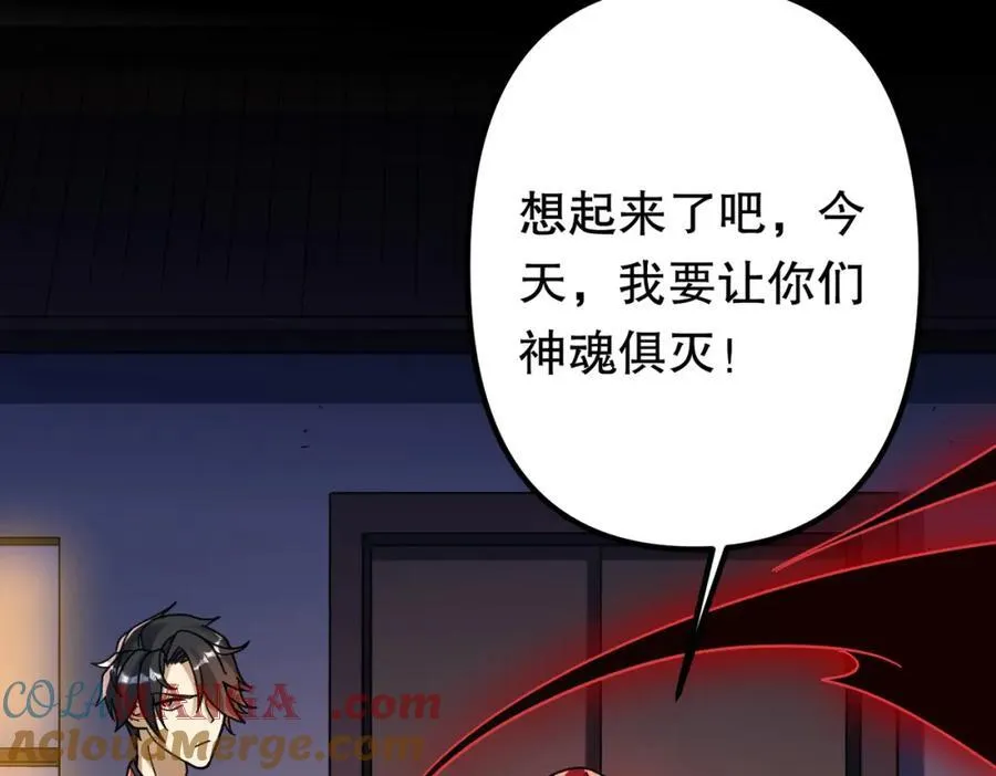 特典4 第149页