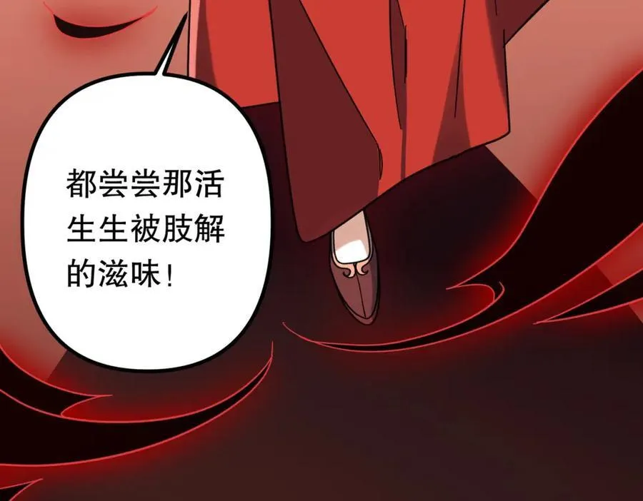 特典4 第152页