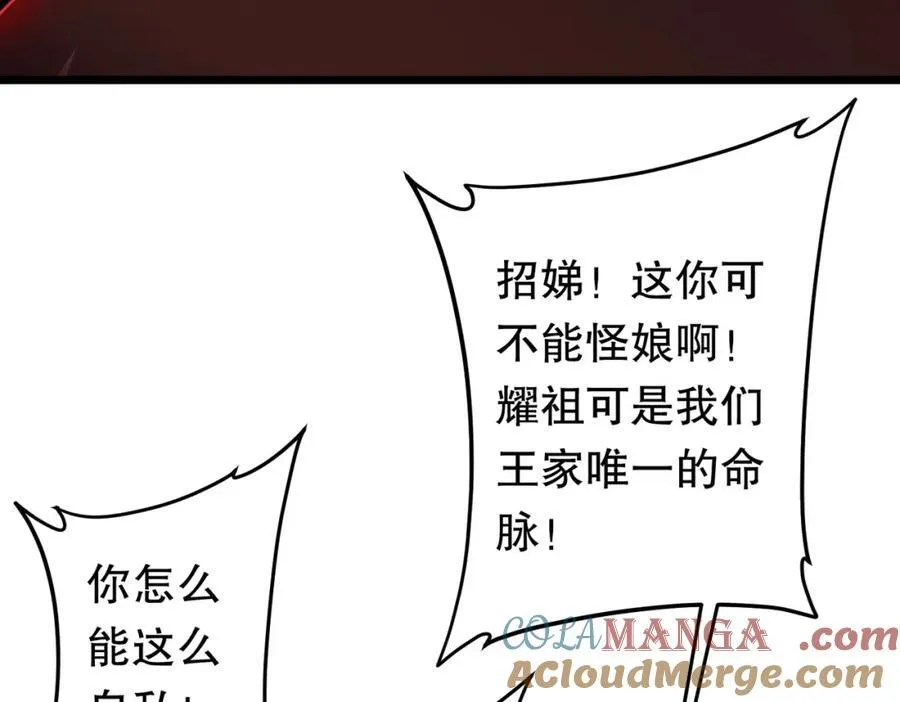 特典4 第153页