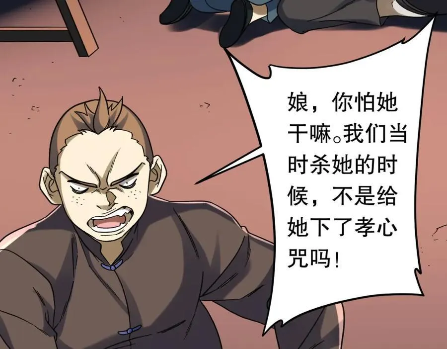 特典4 第155页