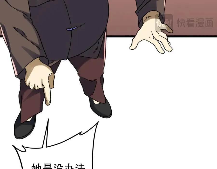 特典4 第156页
