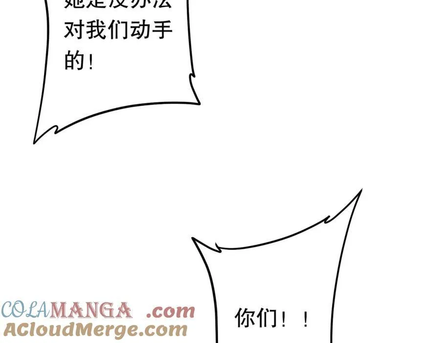 特典4 第157页