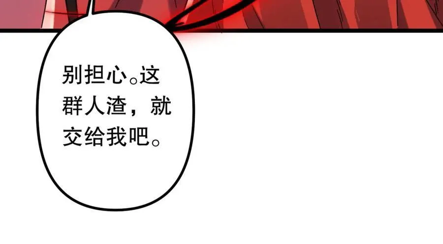 特典4 第160页