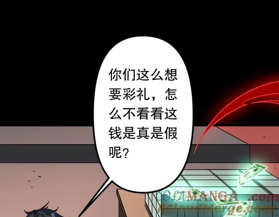 特典4 第161页