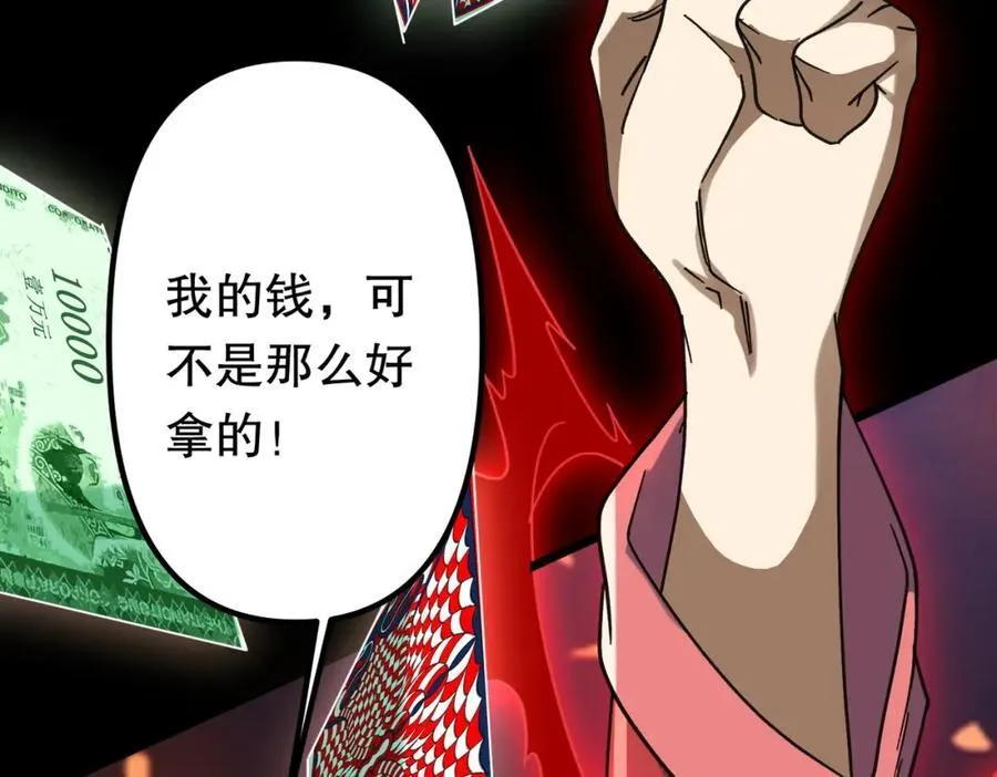 特典4 第167页