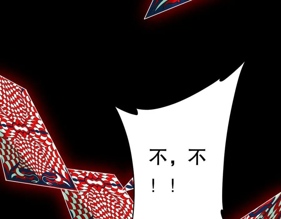 特典4 第171页