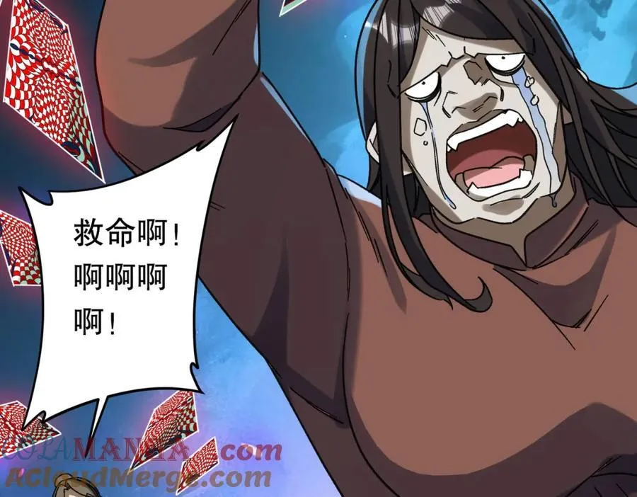特典4 第173页