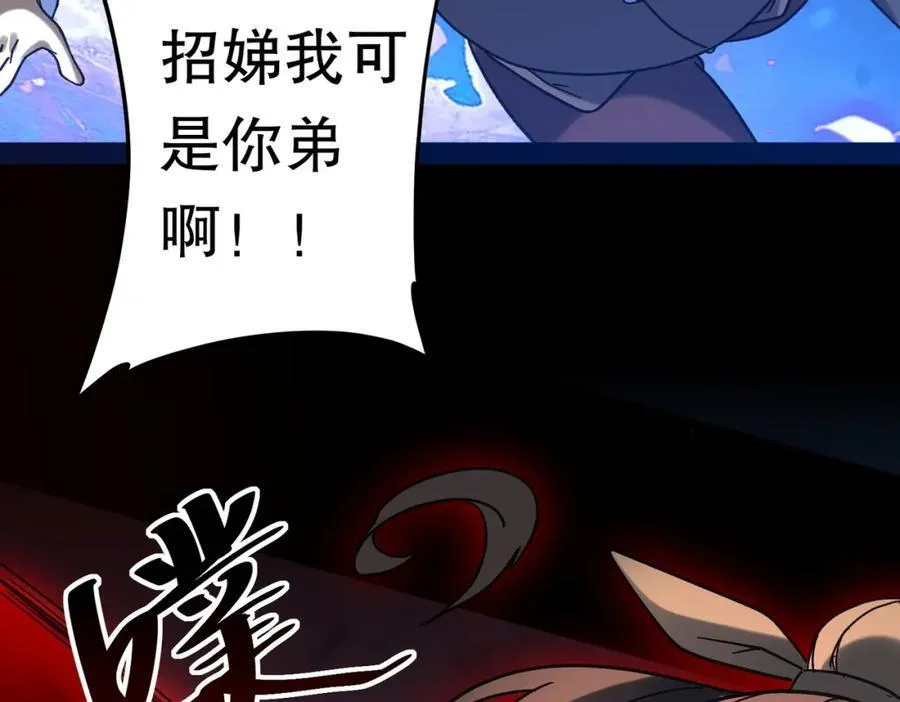 特典4 第175页