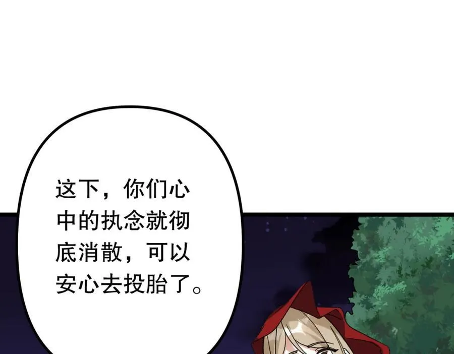 特典4 第179页