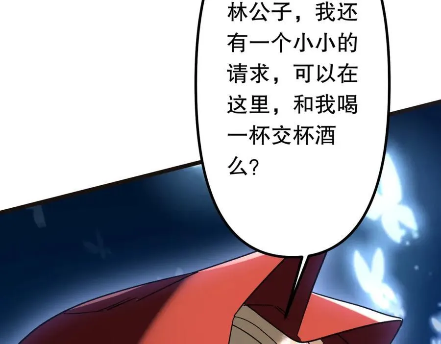 特典4 第183页