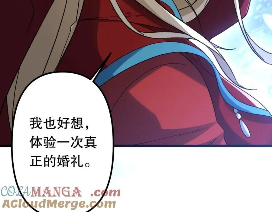 特典4 第185页
