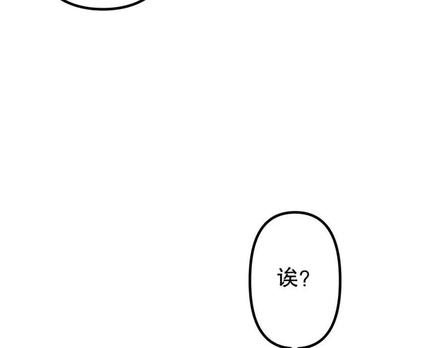 特典4 第186页