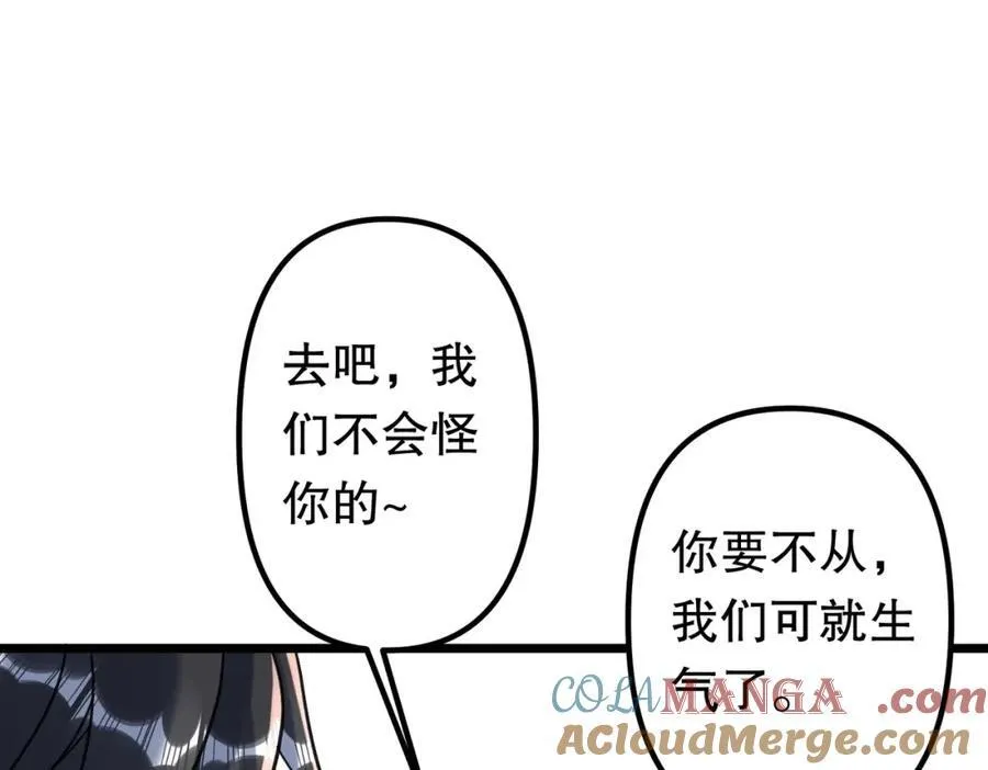 特典4 第189页