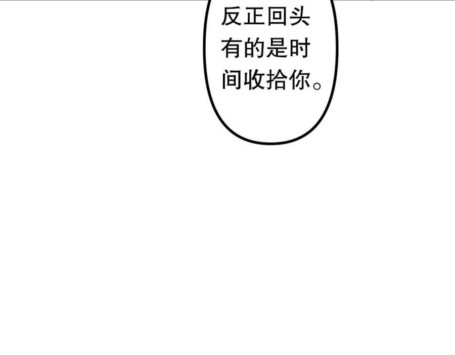 特典4 第191页