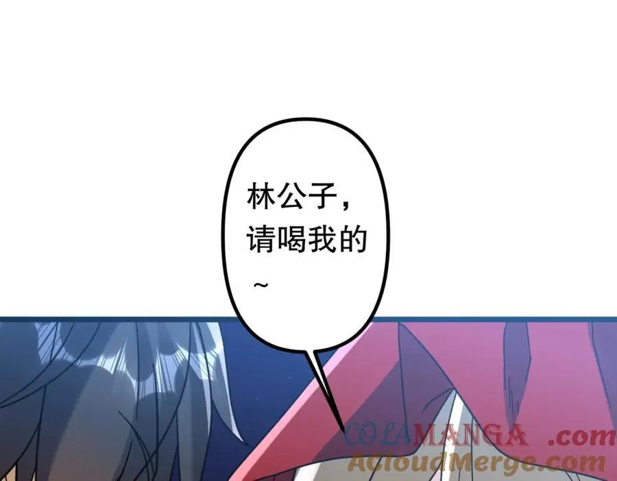 特典4 第197页