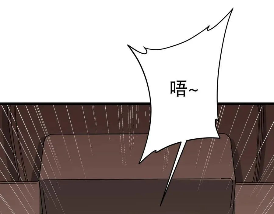 特典4 第203页