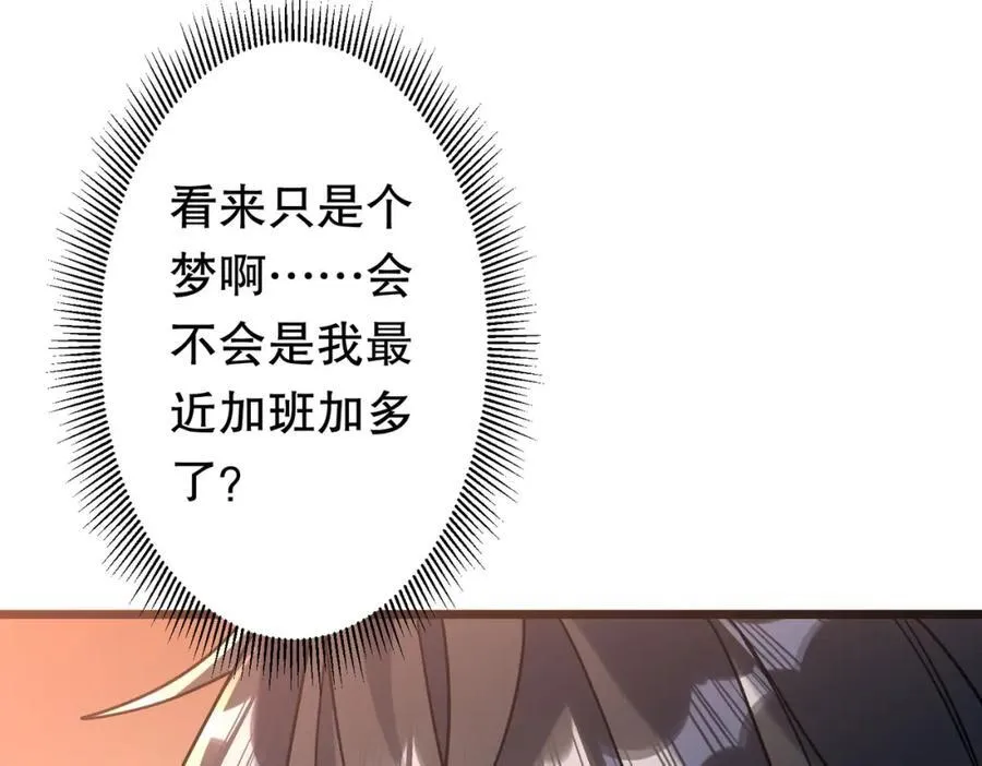 特典4 第207页
