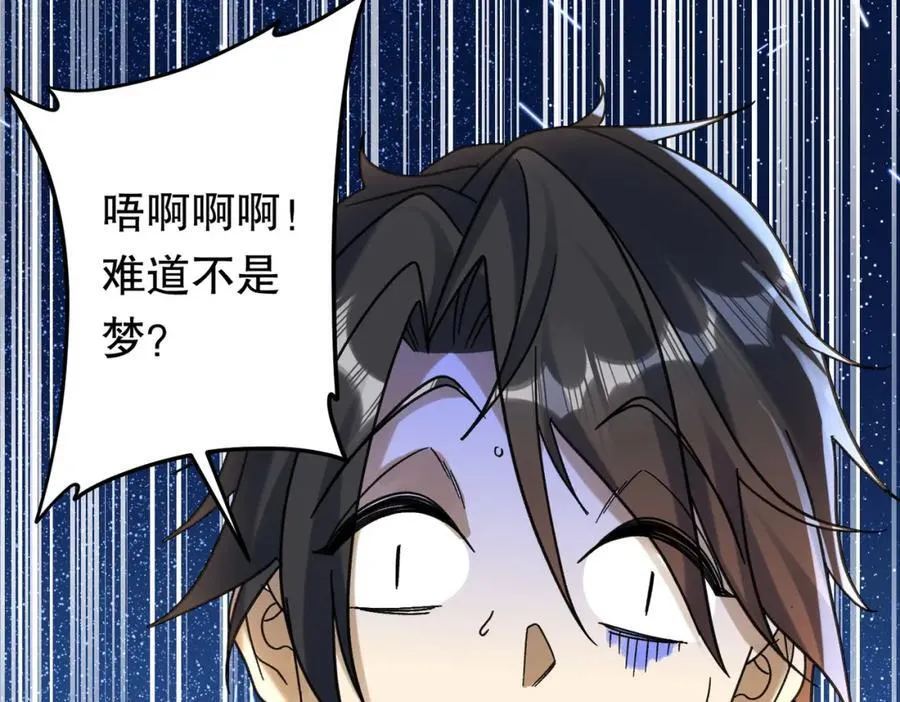 特典4 第211页