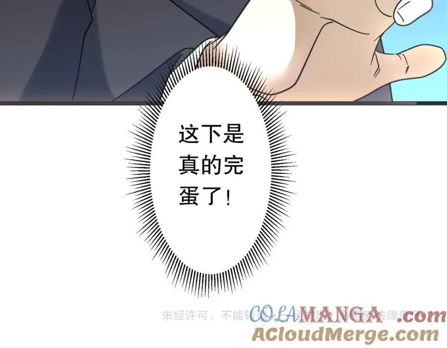 特典4 第213页