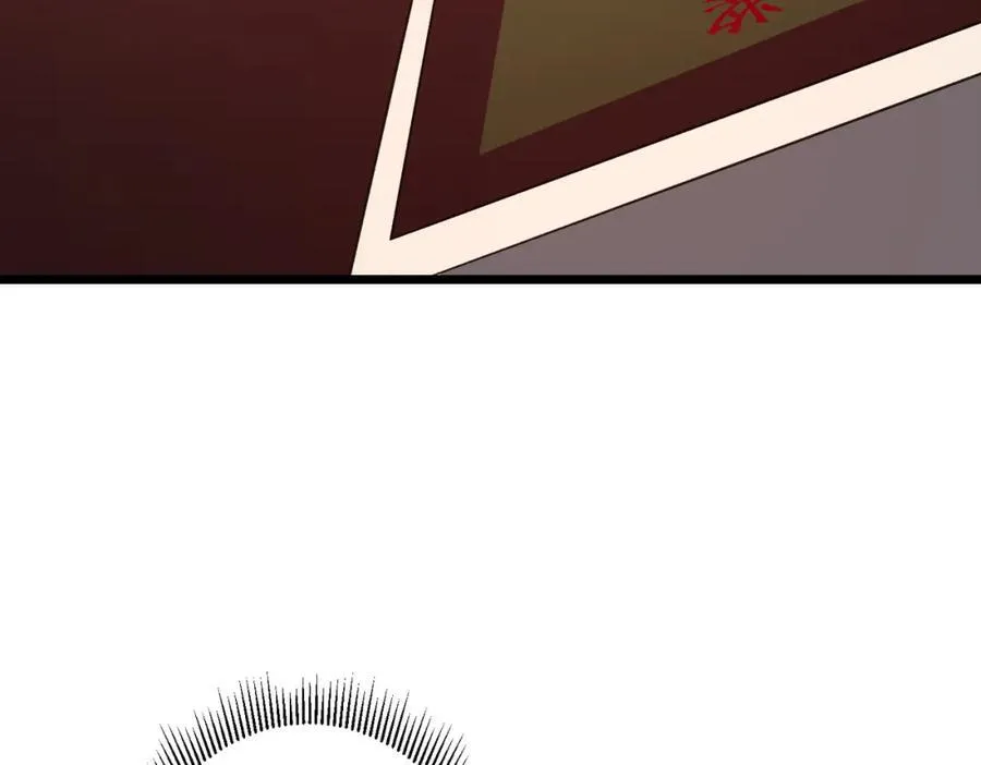 第105话 再收契约鬼物！ 第30页