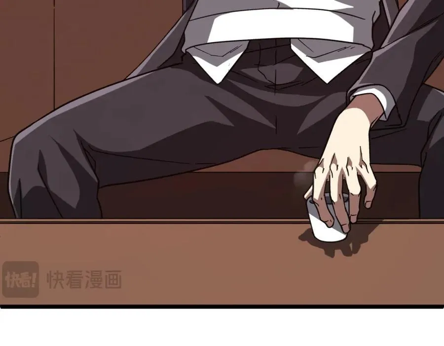 第105话 再收契约鬼物！ 第42页