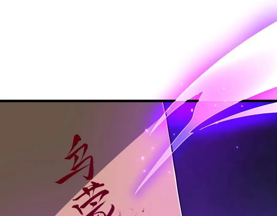 第105话 再收契约鬼物！ 第80页