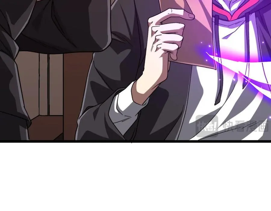 第105话 再收契约鬼物！ 第88页