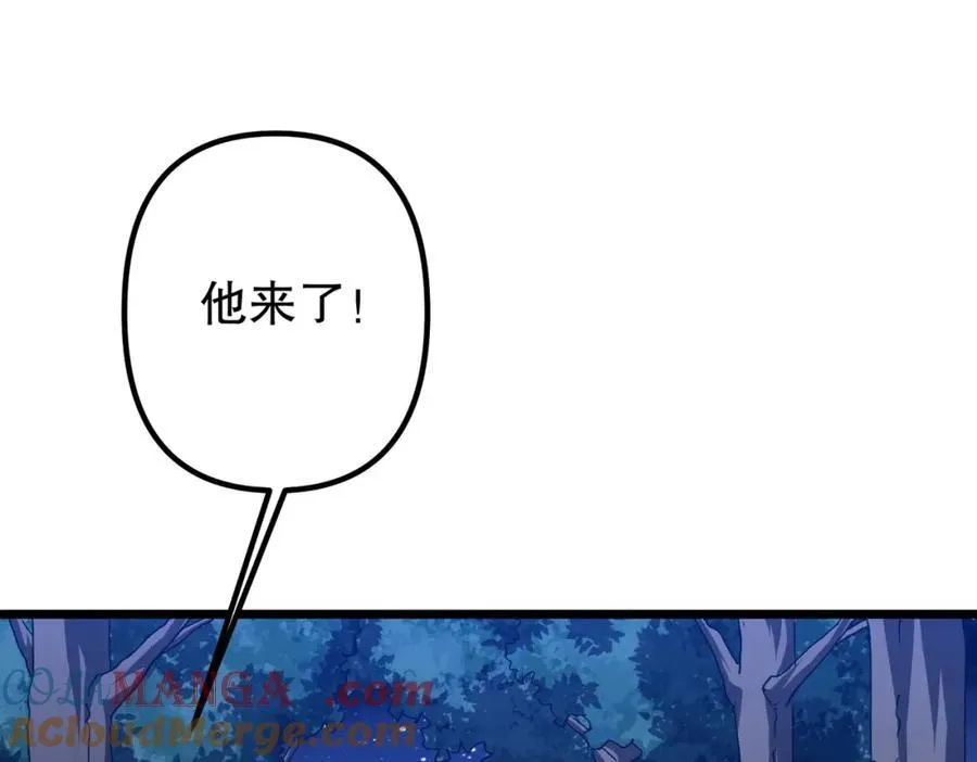 第105话 再收契约鬼物！ 第145页