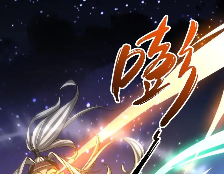 第105话 再收契约鬼物！ 第184页