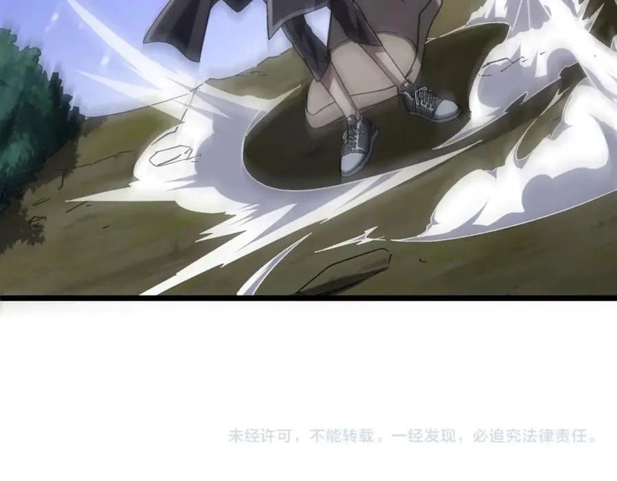 第105话 再收契约鬼物！ 第187页