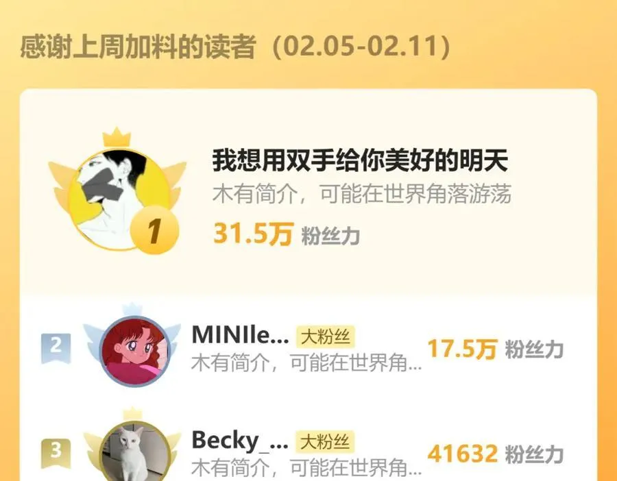 第105话 再收契约鬼物！ 第191页